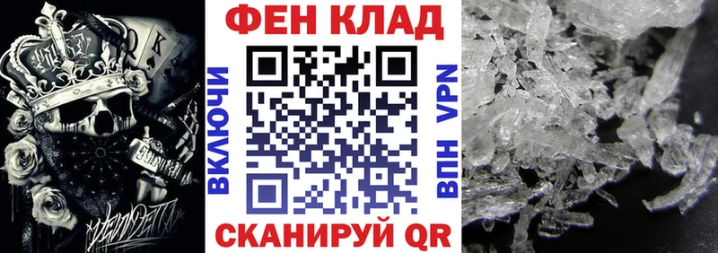 АМФ 98% Новопавловск