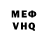 Кетамин VHQ Carter Welland