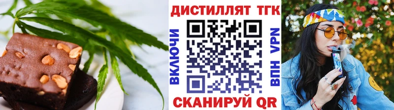 магазин    shop наркотические препараты  Еда ТГК марихуана  Новопавловск 