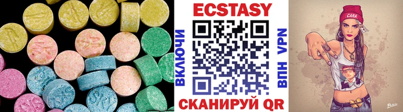 Экстази 250 мг Новопавловск