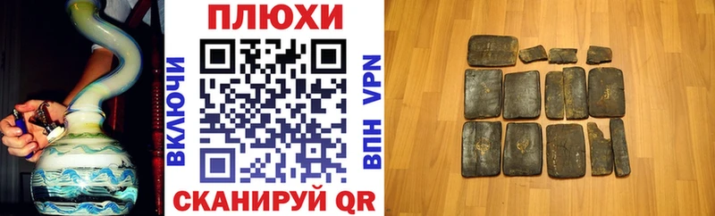где найти наркотики  маркетплейс как зайти  ГАШ 40% ТГК  Новопавловск 