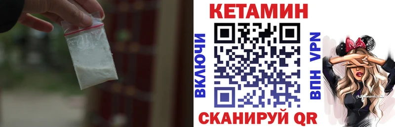 где купить наркоту  Новопавловск  Кетамин ketamine 