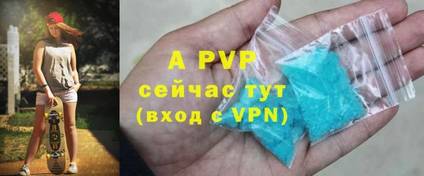 mix Ступино