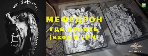 молекула духа Нея