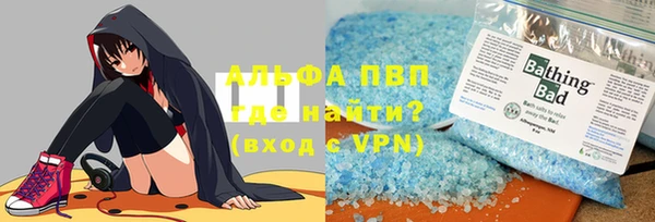 бутик Новозыбков