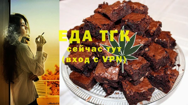 бутик Новозыбков