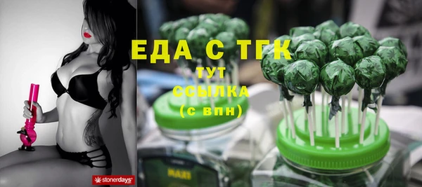 бутик Новозыбков