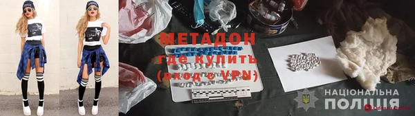 COCAINE Новокубанск