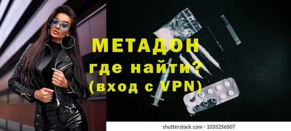 бутик Новозыбков