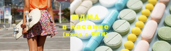 COCAINE Новокубанск