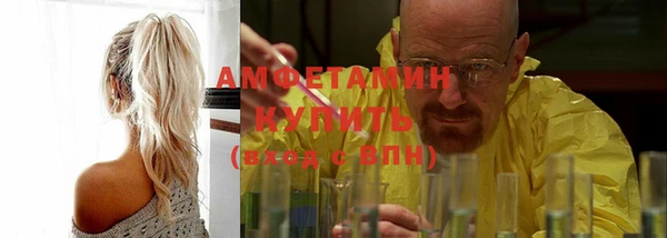 бутик Новозыбков