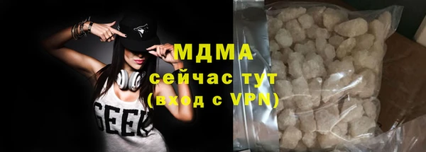 COCAINE Новокубанск