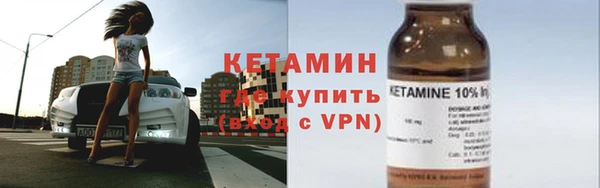 бутик Новозыбков