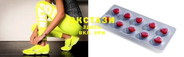 бутик Новозыбков