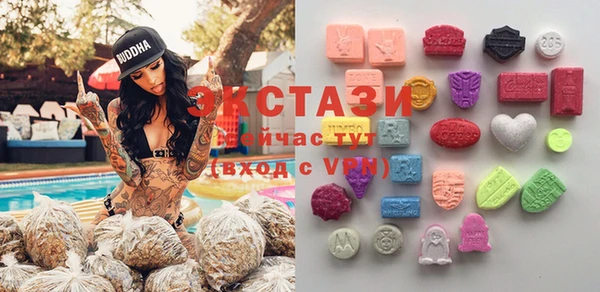 бутик Новозыбков