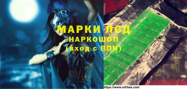 бутик Новозыбков