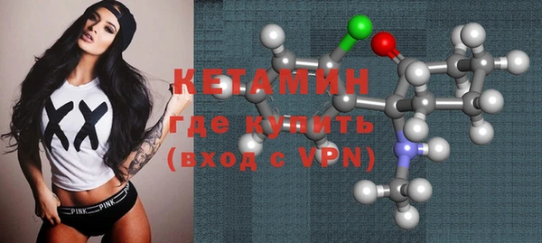 бутик Новозыбков