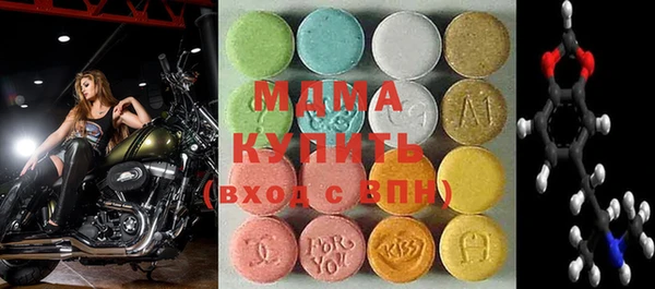 бутик Новозыбков