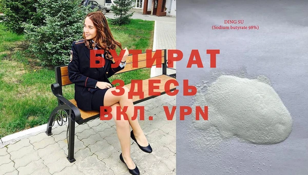 COCAINE Новокубанск