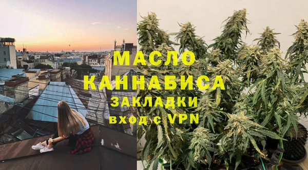 бутик Новозыбков