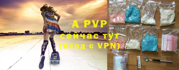 бутик Новозыбков