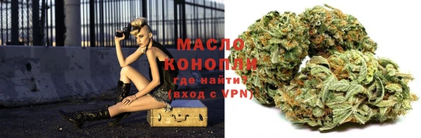 бутик Новозыбков