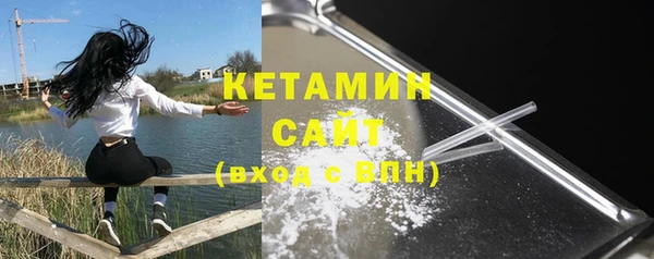 бутик Новозыбков