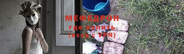COCAINE Новокубанск