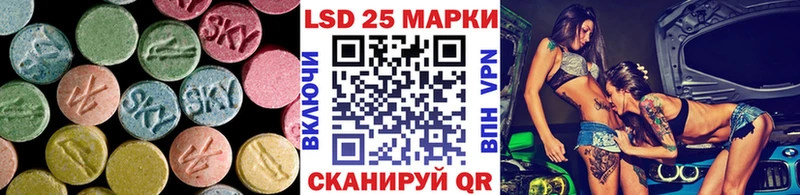 Лсд 25 экстази кислота  купить  сайты  маркетплейс состав  Новопавловск 