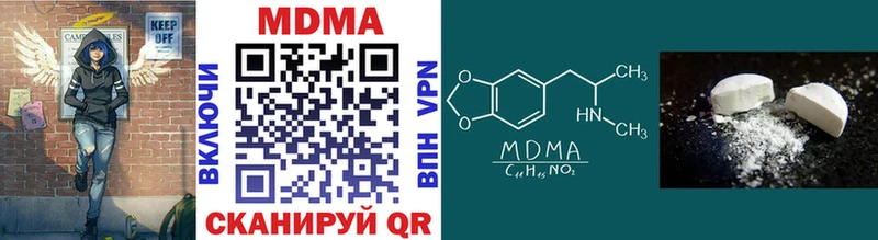 даркнет официальный сайт Новопавловск МДМА Molly