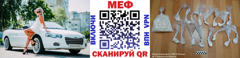 Мефедрон мука Новопавловск