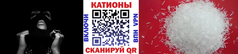 Мефедрон VHQ  блэк спрут сайт  Новопавловск 