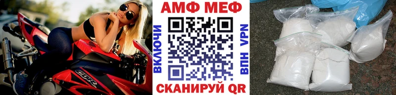 цены   Новопавловск  Метамфетамин Methamphetamine 