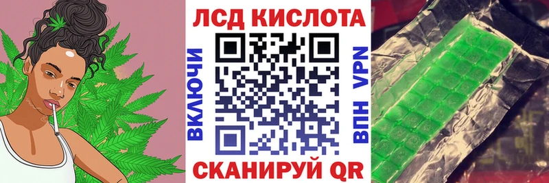 Наркотические марки 1500мкг  Новопавловск 
